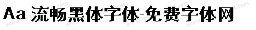 Aa 流畅黑体字体字体转换